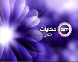 اقوا سيرفر cccam بأسعار ولا في الاحلام اطلب التجربة Images?q=tbn:ANd9GcTGm5IVXHBXgr7zrBp8QT9mtcqZHH4-oRwLgLAAfjdOrqeSACAt