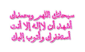 ( يَوْمَ تَشْهَدُ عَلَيْهِمْ أَلْسِنَتُهُمْ وَأَيْدِيهِمْ وَأَرْجُلُهُمْ بِمَا كَانُوا يَعْمَلُونَ ) Images?q=tbn:ANd9GcTHfVAn08xBrVgBM-2hjvVyFDSwD4G4JUJ406IUYB-lxL-mNaWvDA