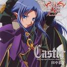キャスター/Fate/stay night（声優：）