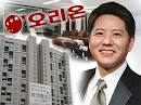 오리온 창고부지 왜 헐값 매각