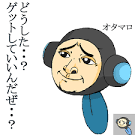 あ、やせいのシーマンがあらわれ