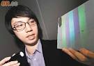 光首席行政總裁莊寧稱，以往