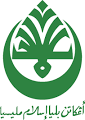 ABIM – Angkatan Belia Islam Malaysia - Vectorise Logo