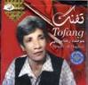 تا کس نینه