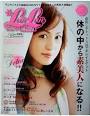 なんと表紙は、及川奈央チャン