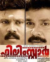 Film Star (2011) – Malayalam Movie Watch Online