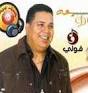 Voir Achraf - Achraf