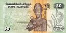 Egyptian pound EGP
