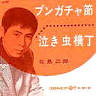 62-kitajima.jpg 21-12月-2006 00:14 15k