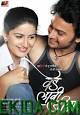 Download Hindolya var- Marathi Mp3 Songs | DJRemix Album | Latest Bollywood ... - Ved%20Lavi%20Jeeva
