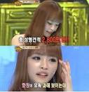 <놀라운 대회 스타킹>에서는