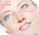 قاضی افراسیاب نیز پس از بررسی