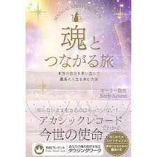 性教育教科書 魔法|www.amazon.co.jp