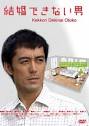 Abe Hiroshi, Abe Hiroshi,