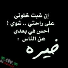 جًــرٍوؤوؤًح'ــيٍ مًـسسٍـًوؤوؤيـهً الٍـيــًوؤوؤم ..||{{ حــــفله .،. Images?q=tbn:ANd9GcTMShMGVKPja0N1k0bsHsgM5HlUAyvuw1DR24_NiDr_vz-_mAwi