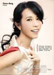 Picture of Karen Mok
