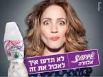 תגית בנושא: מריאן כהן