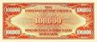 United States 100,000 dollar bill - Currency Wiki, the online ...