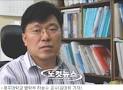 이에 대해 제주대 하승수 교수는
