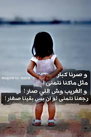 ♥مشاعر  يارا♥ - صفحة 2 Images?q=tbn:ANd9GcTNUDhCzMl3AMciOxQ-GCWQqSzp55Ra50tGvHvwGvdD6x2qT4D3