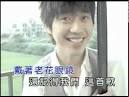 Zhang Dong Liang - Shuo Ni Ye