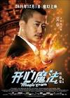 Jacky Wu Jing Photos: