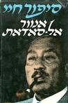 לחץ לסמן שאהבת
