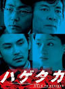 映画評論家 西○雄一郎 | Seesaa 検索.