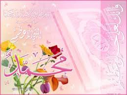 المولد النبوى الشريف وانتم طيبون