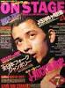 大江慎也 / G.D.Flickers