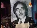 gai ay Ghamaan wali sham".