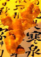 TLC Family "How to Treat the Common Cold with Traditional Chinese ...