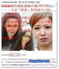 弱勢（智？