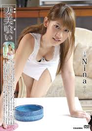 nina アダルト|Ninaの画像531枚をまとめてみました(2ページ目) - エロプル