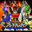 ブルーブレイバー/バンブーブレード（声優：阪口大助）