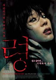 ดูหนังออนไลน์ฟรี Ghost Image ภาพหลอนสยองขวัญ