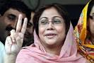 Aitzaz Ahsan and Faryal Talpur