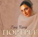 Elena Vaenga concerts from 19