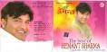 ... popular song chari bharara) on vocals and guitar, Suresh Poudel on bass, ... - hemanta-sharma