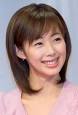 Waka Inoue