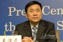 Education Minister Zhou Ji, relevant officials from the Ministry of