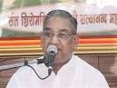 Inaugration of Shri Ram