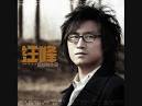 Wang Feng - Life In Full Bloom