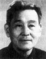 Zhao Yi-bing (1909–1987).