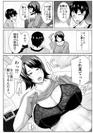 母子sex漫画|エロ漫画ヌケマン