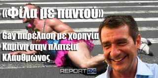 http://t1.gstatic.com/images?q=tbn:ANd9GcTRudu219erU8akKHDnI9KvL_NUcrNBnGU19Es3vhbCyZNzN25uQw