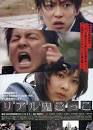 Shunsuke Daito