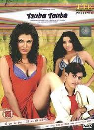 Abba Bba Bba Bba 2003 Telugu Movie Hot Sexy