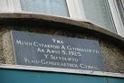 Man Geni Plaid Cymru - The Birthplace of Plaid Cymru - via Daymix
