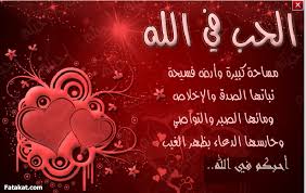 صور دينية جامدة صور تصميمات بطاقات دينيه روعه 2014